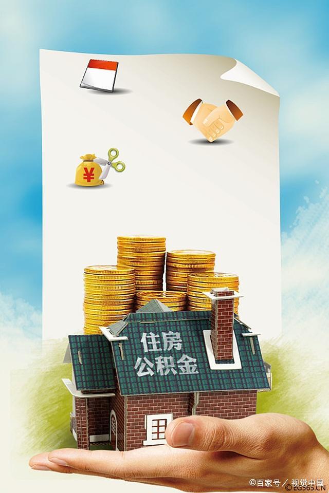 北京急借钱